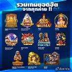 สล็อตเครดิตฟรี รวมทุกค่าย รวมทุกเว็บ